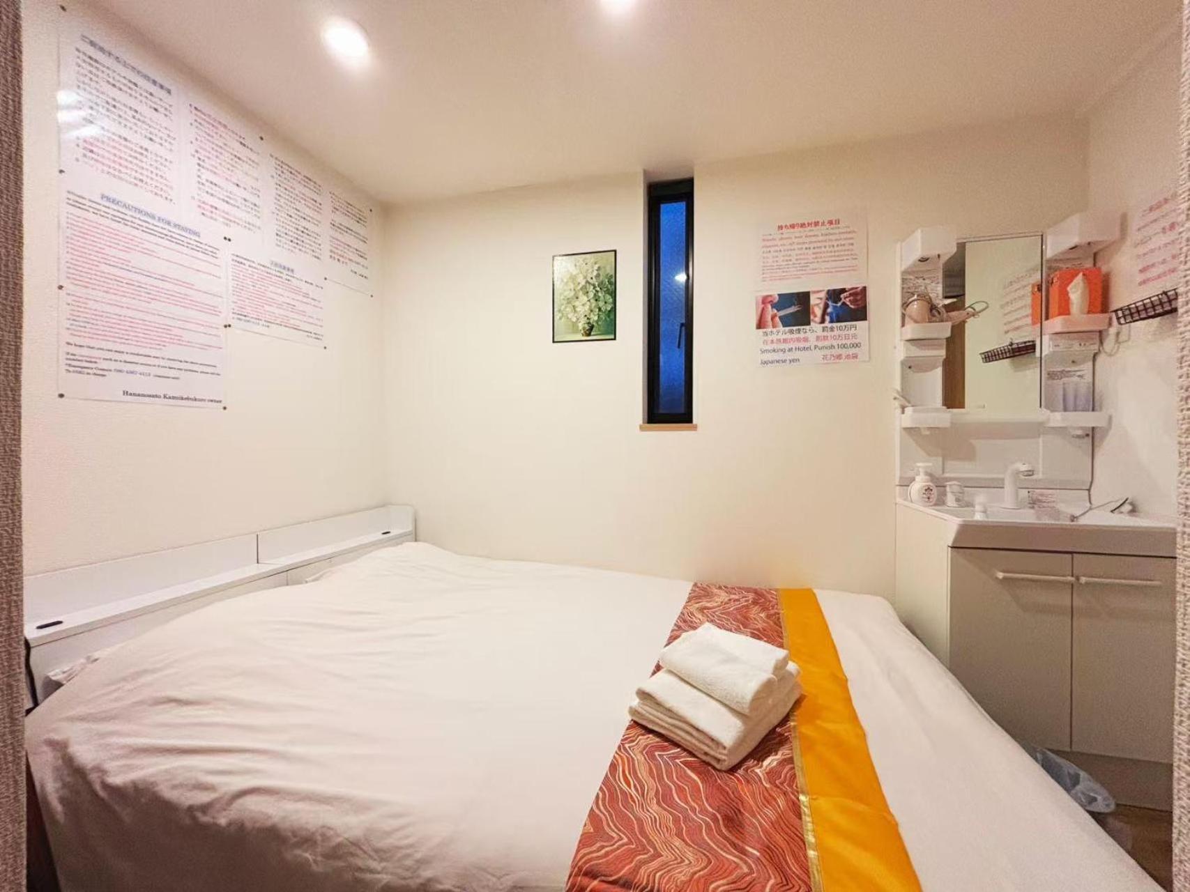 Hananosato Hotel Ikebukuro Tōkyō Extérieur photo